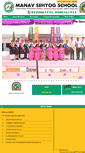 Mobile Screenshot of manavsehyogschool.in